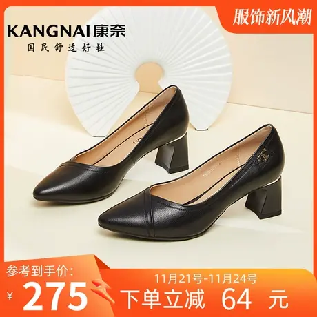 康奈女鞋时尚都市2023年春秋季新款尖头金属装饰粗跟套脚浅口单鞋商品大图