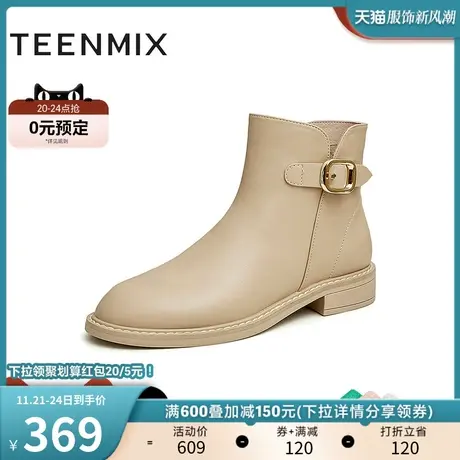 天美意保暖踝靴女加绒时装靴皮短靴子2022冬新款商场同款BE881DD2商品大图