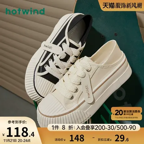 热风2023年秋季新款圆头厚底黑白简约小白鞋帆布鞋女士时尚休闲鞋图片