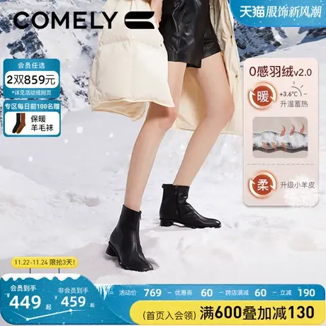 康莉粗跟短靴女2023年冬季新款圆头真皮羽绒里保暖时装靴简约靴子图片