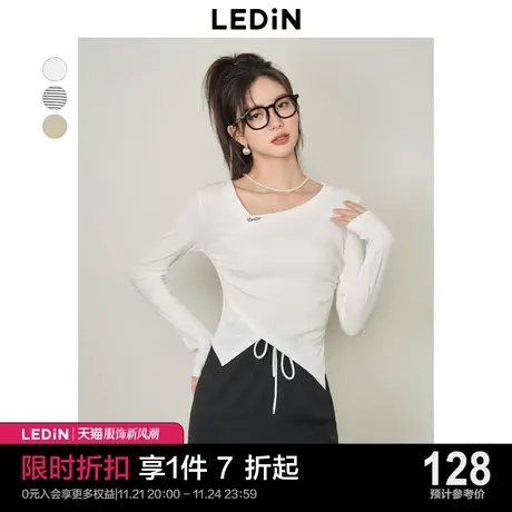 乐町V领打底衫女2023秋季新款修身内搭上衣心机小蛮腰显瘦针织T恤商品大图