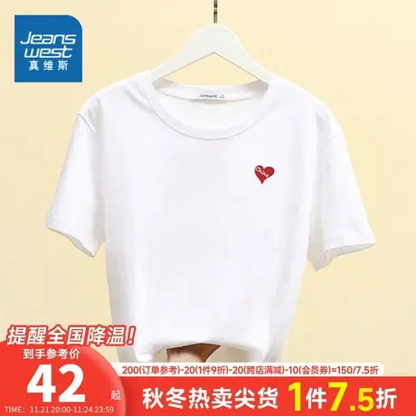 JY真维斯女装纯棉白色衣服 2023夏季新款 女款短袖T恤洋气体恤衫商品大图