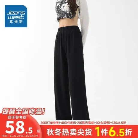 LY真维斯女装2024春季新款休闲宽松超柔软弹性灯芯绒阔腿裤女裤子商品大图