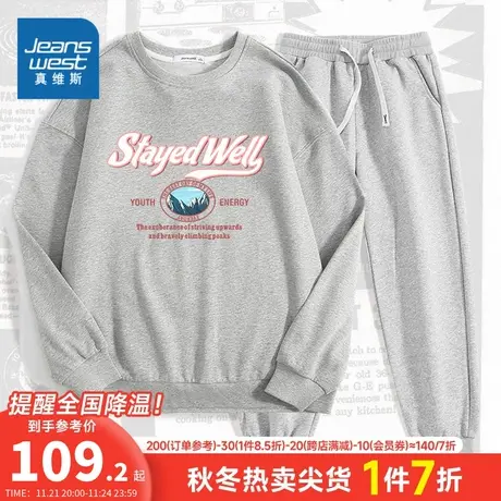 KC真维斯2023年冬季新款女士圆领长袖卫衣套装休闲简约通勤好搭商品大图