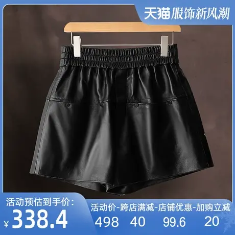 绵羊皮真皮短裤2024秋新款设计感高腰阔腿百搭显瘦宽松松紧腰皮裤商品大图