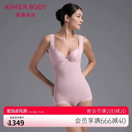 爱慕Body内衣女士收腹束腰提臀蕾丝边性感美体平角连体衣AD350282图片