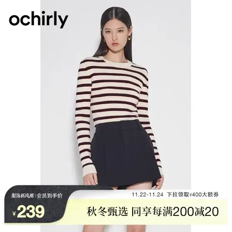 ochirly欧时力 学院风条纹针织衫女2023新款秋装休闲短上衣小个子商品大图