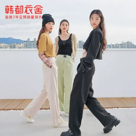 韩都衣舍直筒烟管裤女夏新款垂感西装裤宽松百搭高腰休闲裤商品大图