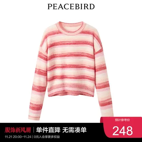 太平鸟年冬季新款渐变条纹线套衫A1EEC4601奥莱商品大图