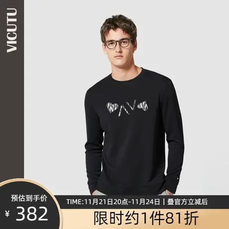 VICUTU/威可多商场同款男士卫衣新款亲肤莫代尔修身圆领打底衫图片