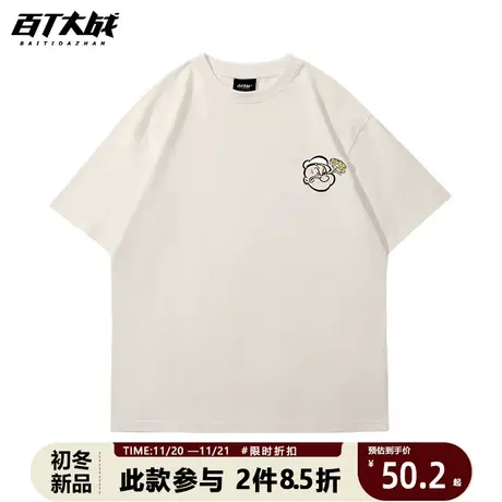 美式vintage高级感短袖休闲复古大力水手与奥利佛大码白色半袖图片