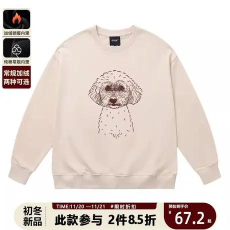 潮牌vintage欧美式街头狗狗印花秋冬圆领卫衣男宽松百搭新款上衣商品大图