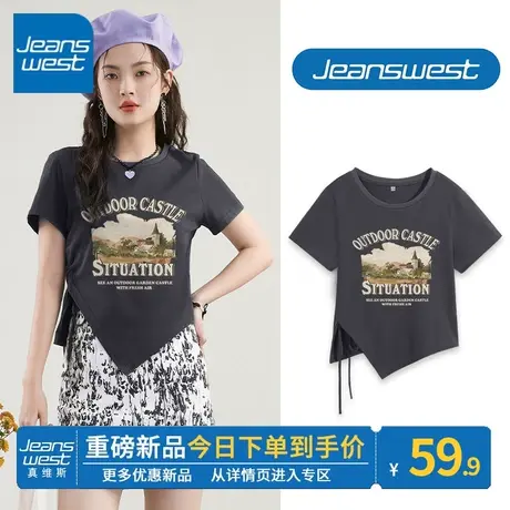 ZR真维斯灰色短款上衣女修身夏季 不规则抽绳正肩辣妹短袖t恤纯棉商品大图