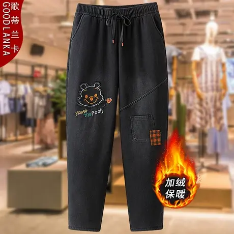 加肥加大码妈妈冬季加绒裤子宽松时尚中老年加厚保暖老爹牛仔裤女商品大图