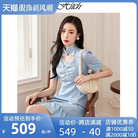 希区瑞普高端精致镂空新中式改良旗袍修身鱼尾连衣裙复古优雅风图片