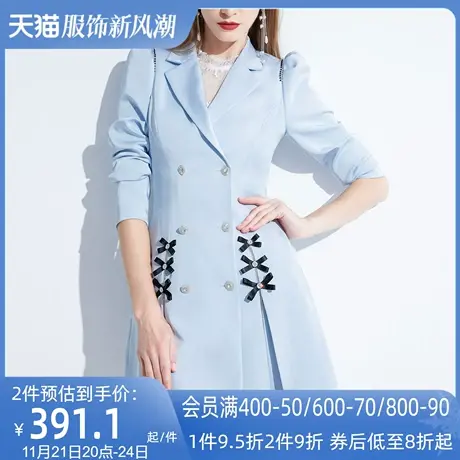 AUI蓝色小个子气质西装裙女2023春装新款设计高级感小众西服外套图片