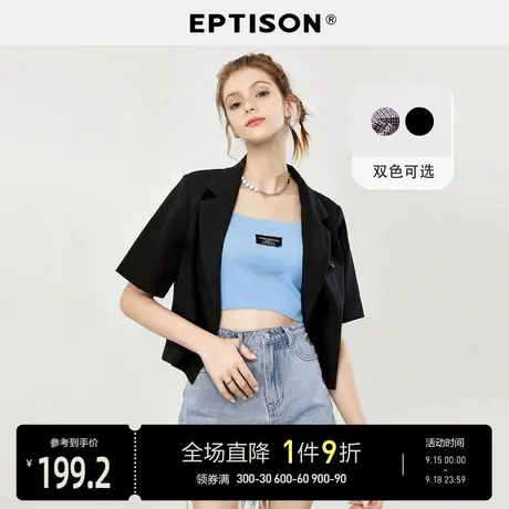 EPTISON西装外套女2023年秋装新款职业宽松街头帅气休闲短上衣图片