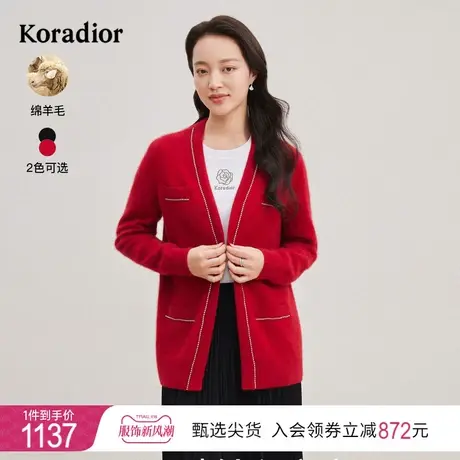 珂莱蒂尔女装2023秋季新款通勤百搭红色羊毛针织开衫外套外搭上衣商品大图