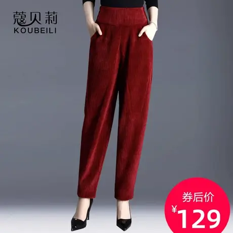 哈伦裤女秋冬2023年新款阔腿灯笼裤灯芯绒束脚雪尼尔九分裤萝卜裤图片