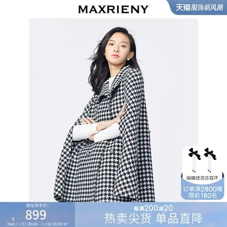 [买4免1]MAXRIENY复古千鸟格斗篷大衣高级感冬季黑白格纹高领毛呢图片