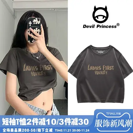 ins潮小众设计感字母印花短款露脐短袖女t恤2025夏宽松正肩上衣潮商品大图