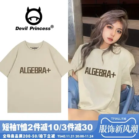 古着感宽松简约字母印花卡其色短袖t恤女无性别穿搭纯棉打底上衣商品大图