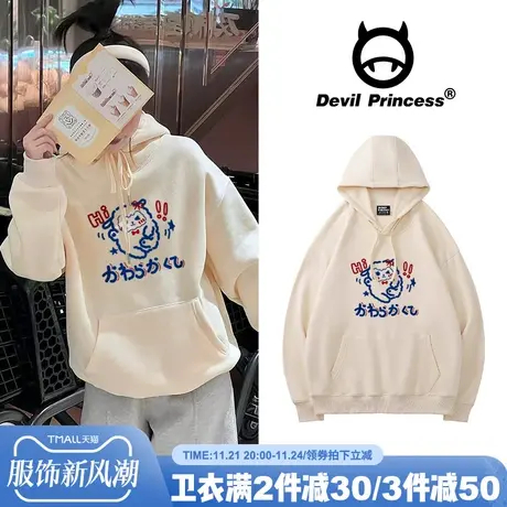 2024新款奶fufu杏色小众卡通连帽卫衣女oversize慵懒风套头上衣潮商品大图