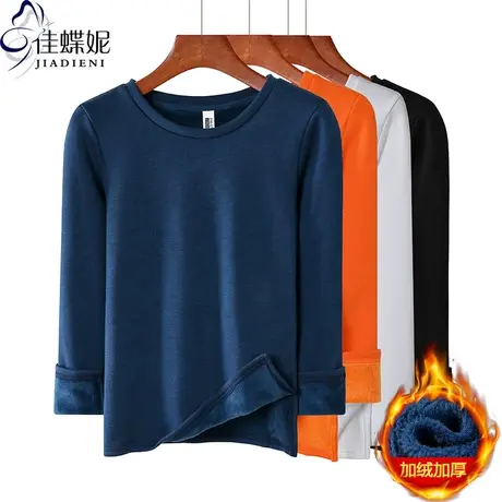 冬季新款韩版圆领侧开叉纯色修身加绒加厚长袖体恤上衣女打底衫图片