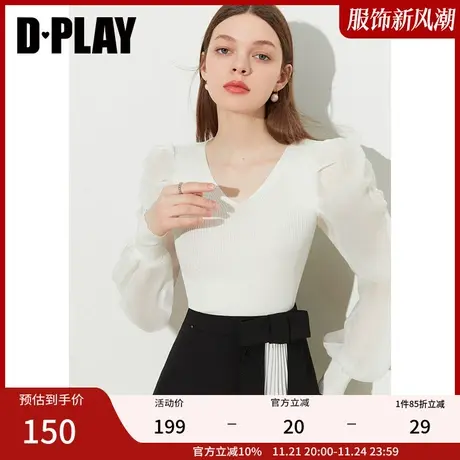 DPLAY【惠品】夏新法式优雅时尚白修身短款V领泡泡长袖针织衫商品大图