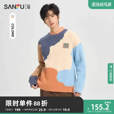 三福2023冬男士魔术贴章仔色块拼接毛衣 宽松圆领上衣男477965商品大图
