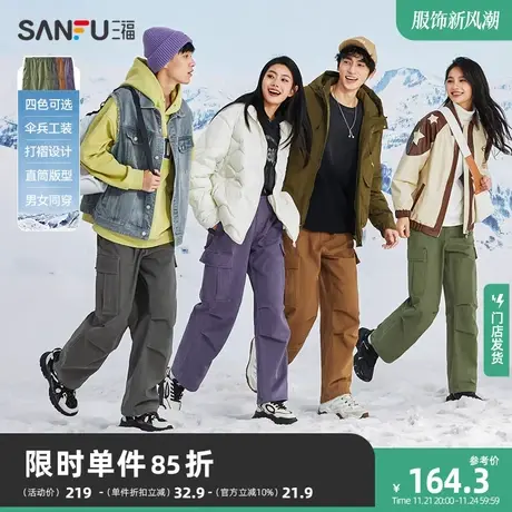 三福2023冬男士伞兵裤打褶工装休闲裤 纯棉宽松直筒长裤477215商品大图