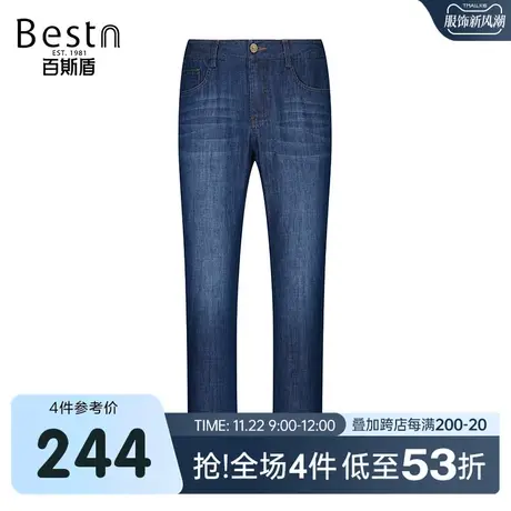 百斯盾宽松牛仔裤男士2023春装秋款直筒显瘦男休闲舒适垂感长裤商品大图