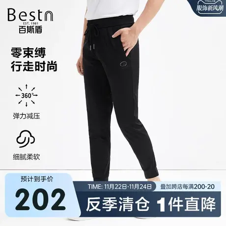 百斯盾男装休闲裤春装夏款时尚弹力显瘦透气舒适长裤男士慢跑裤商品大图