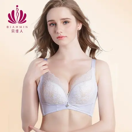 贝佳人小胸显大聚拢上托防下垂内衣调整侧收副乳性感文胸BW91604图片