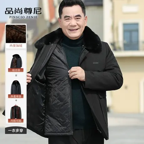 【一衣多穿】老年人冬装男脱卸内胆毛领单排扣加绒棉衣外套爸爸装商品大图