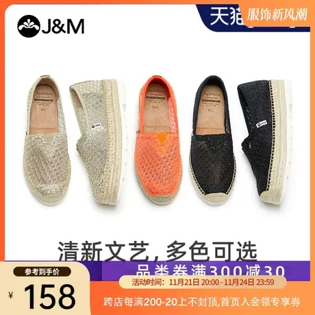 jm快乐玛丽2020新款潮松糕镂空厚底增高渔夫鞋小脏橘百搭女鞋051W图片