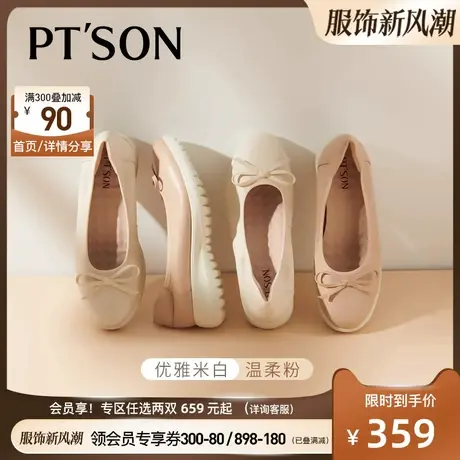 商场同款百田森春秋新粗跟女单鞋头层牛皮软底不累脚真皮妈妈鞋图片