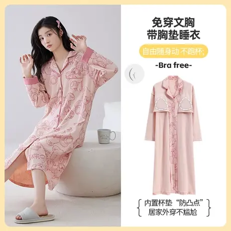 睡衣女带胸垫一体式睡裙纯棉长袖春秋款2023新款带胸罩防凸点秋季图片