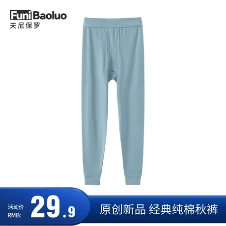 秋裤男大码纯棉保暖裤中腰中年爸爸打底裤宽松棉毛裤加肥加大线裤图片