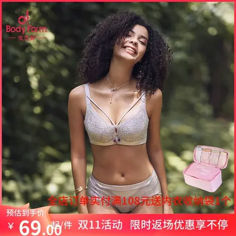 中国红结婚聚拢杯1.5CM厚杯软钢圈收副乳1089A4-1  实物无交叉带商品大图