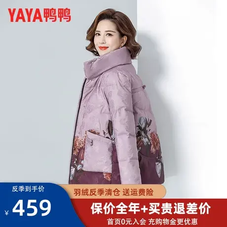 鸭鸭妈妈羽绒服女冬2022年新款中老年时尚短款奶奶装洋气外套XB图片