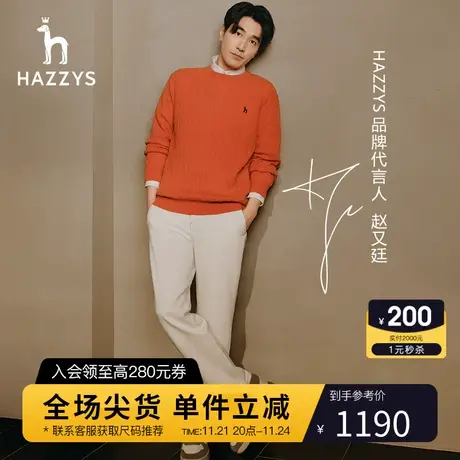 【赵又廷明星同款】Hazzys哈吉斯秋冬季新款男士休闲裤宽松裤子男商品大图