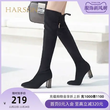 哈森秋冬织物粗高跟时尚尖头过膝长靴女瘦瘦靴HA97302图片