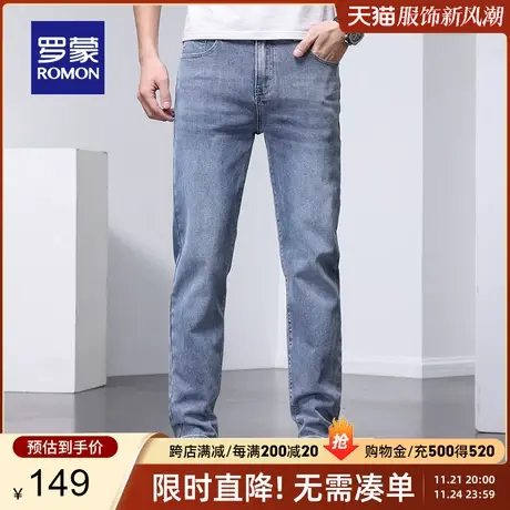【官方正品】罗蒙男士春季时尚潮流休闲牛仔裤长裤百搭弹力直筒裤商品大图