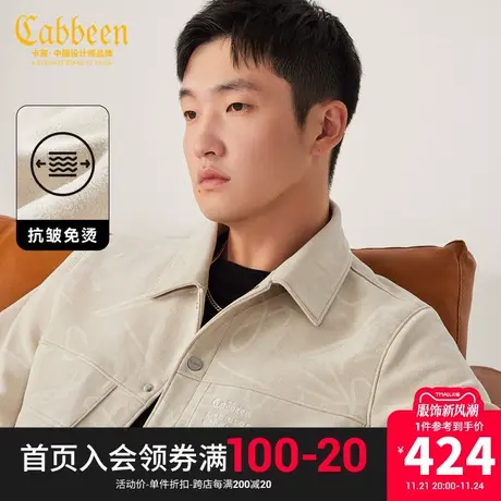 卡宾男装 仿麂皮绒磨花夹克2023秋新款字母刺绣外套潮流街头茄克A图片