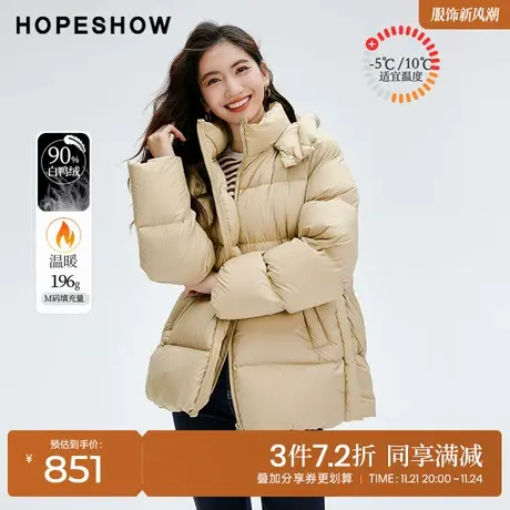 红袖outlets绗缝面包服羽绒衣hopeshow2023冬款立领连帽保暖外套图片