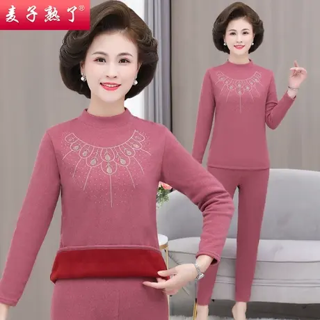 2023冬季新款中老年人女妈妈装加绒保暖内衣两件套装打底秋衣秋裤图片