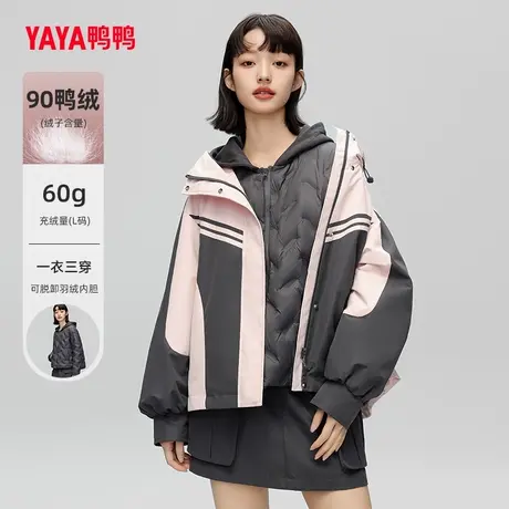 佟丽娅明星同款鸭鸭羽绒服女冬季内胆裙子三件套大气派克服外套C图片