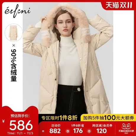 【商场同款】伊芙丽羽绒服女2021冬季新款保暖鸭绒外套1AA480411商品大图