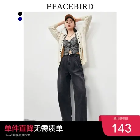太平鸟香蕉牛仔裤女早秋新品高腰萝卜裤阔腿老爹裤显瘦锥型裤奥莱图片